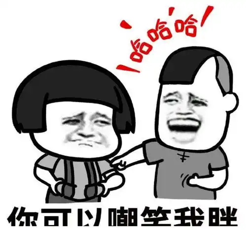幽默段子好大的头,卤成猪头肉够好几大盘了
