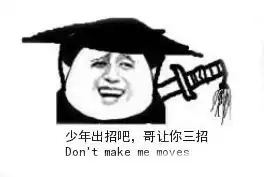 央视主持人宇东被歌手王蓉爆头,血流不止
