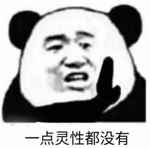王者荣耀玩家退游日常被打到自闭沙雕表情包

