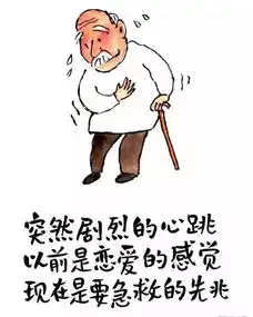 2这就是我们老了的样子太真实,看完泪奔
