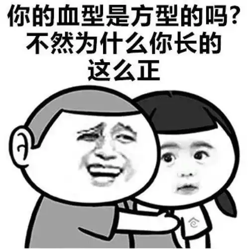 爸爸b型血妈妈o型血,孩子却是a型血,真相出乎意料
