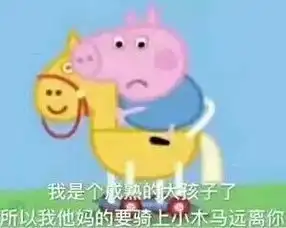 猫咪指人表情包指人表情包系列斗图表情
