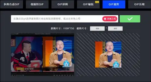 一键制作独一无二的表情包,斗图再也没输过..

