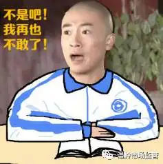 丽水官方合力围剿带杀伤性的牙签弩
