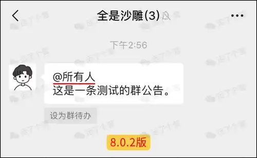 微信8.0.3正式更新聊天表情扩容朋友圈能发长视频
