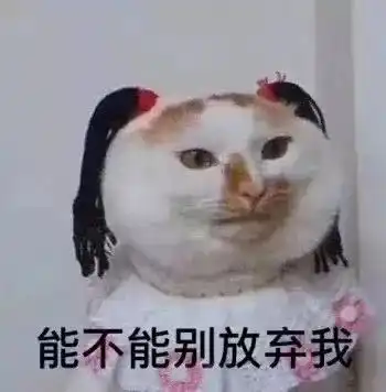 考研路上的峰回路转,千万不要轻言放弃
