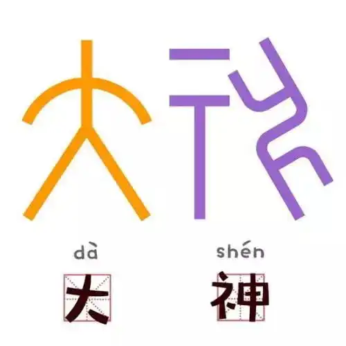 双一流建设提速这些专业要重点关注
