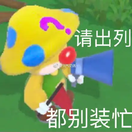 摩尔庄园表情包汇总最新摩尔庄园表情包超全摩尔庄园表情包动图
