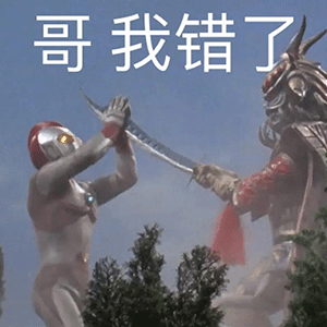 奥特曼表情包玩法今日头条
