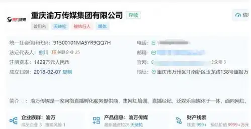 小团团被判8年,公会和主播被一锅端,地图语音包即将被下架
