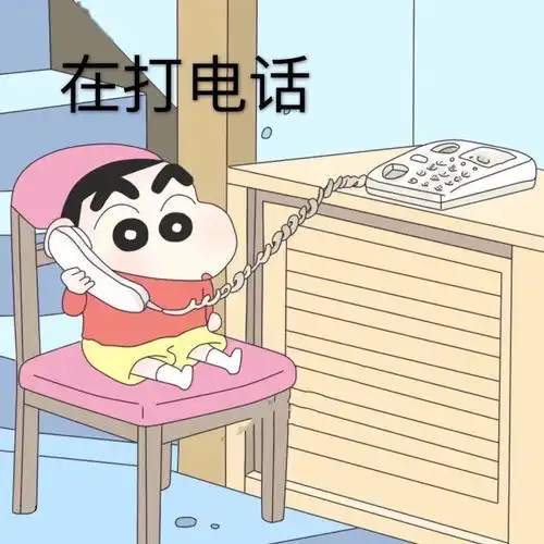 抖音热门表情包如何让你答应做我女朋友

