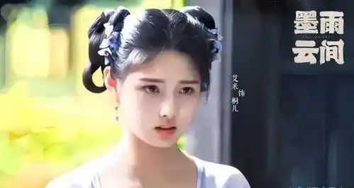 墨雨云间婢女不输吴谨言古装剧9个甜萌双髻造型
