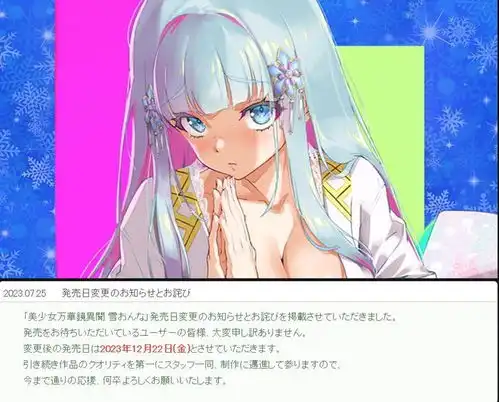 美少女养成记表情包万华