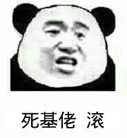 耍双截棍藏狐小亮动图表情包狐主任藏狐小亮动图表情包