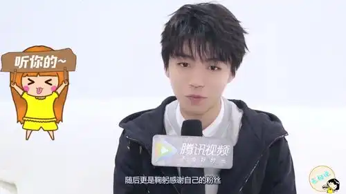 杨紫与王俊凯同班飞机,见王俊凯接机粉丝众多吓出表情包

