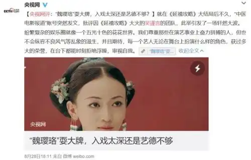 延禧攻略演员现状,有人耍大牌,有人不温不火,而她是一匹黑马
