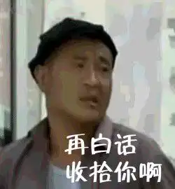 相术容易被骗谨慎这些面带骗征的人
