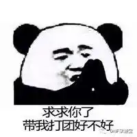 dnf表情包搞笑图片微信头像图片大全
