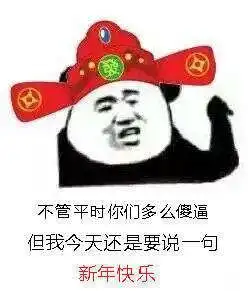 逆水寒雪人大战山贼,这么可爱的雪球你还下得了手
