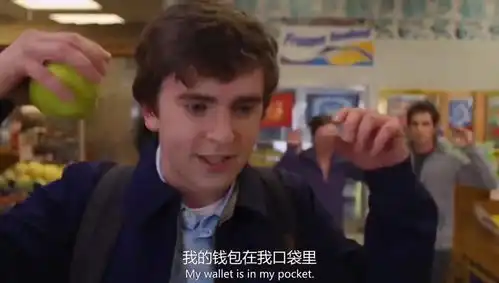 肖恩医生一直在坚持他的医道,善良并不是错误
