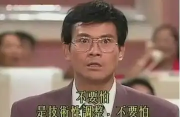 贵圈不乱什么鬼五亿人都在用的表情包不能用了