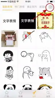 悲伤蛙表情包sadfrog表情包下载方法
