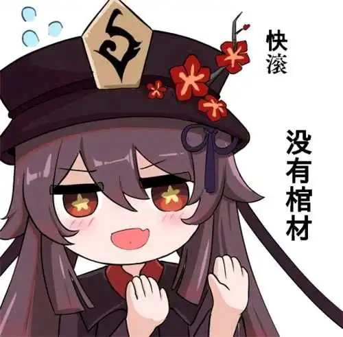 一些表情包3
