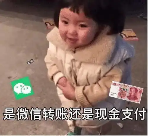 最是一年除夕好,辞旧回望迎新年压岁钱
