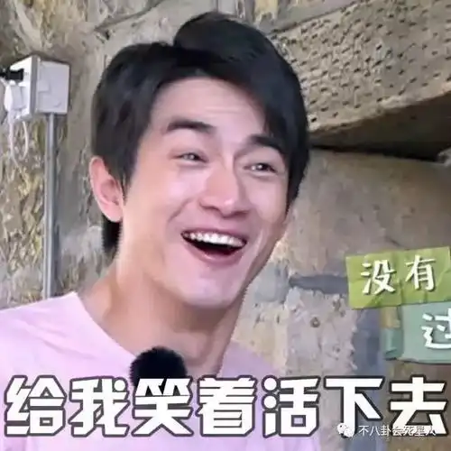 林更新向陈赫求舔,三个院子为博眼球竟公然卖腐