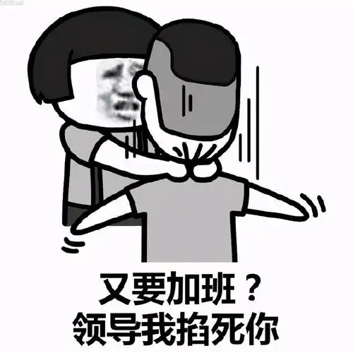 面试你是否接受加班该怎么答
