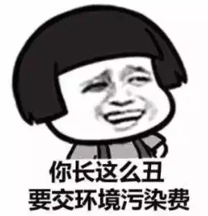 海量表情包仓库持续更新中
