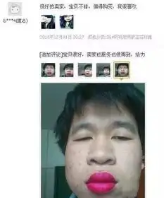 双11奇葩买家秀,真的不是衣服的问题
