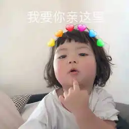 罗熙表情包第三弹
