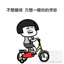 抖音世界杯足球表情包一览
