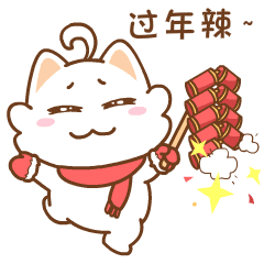 新年红包表情包
