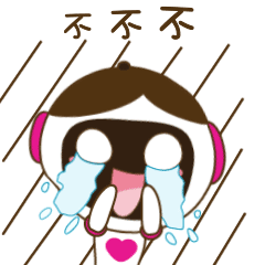 哎哟不错妹妹表情包