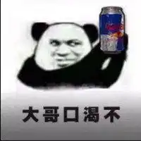 呼叫大哥表情包微信头像图片大全
