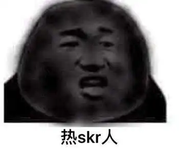 微笑表情包图片含义含义