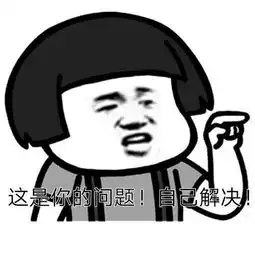 明学警告当明人明言遇上日语翻译表情包附

