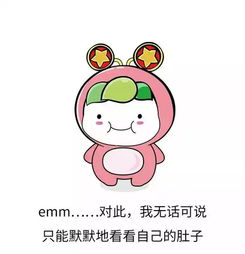 不要和爸妈发表情包了我认输,真心的
