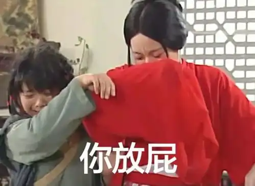 有多少翩翩少年,婚后都变成了抠脚大汉
