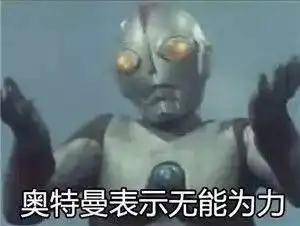 这些爆笑穿帮镜头,导演请你尊重一下观众的智商好吗
