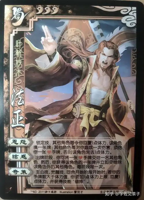 三国杀民间扩展主公包人均拥有主公技的创意diy介绍

