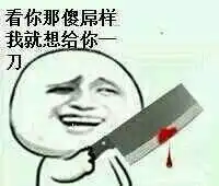 qq的这个表情头像,原型是谁怎么来的

