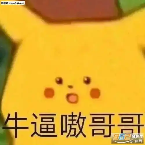 评分王豆瓣要下架了
