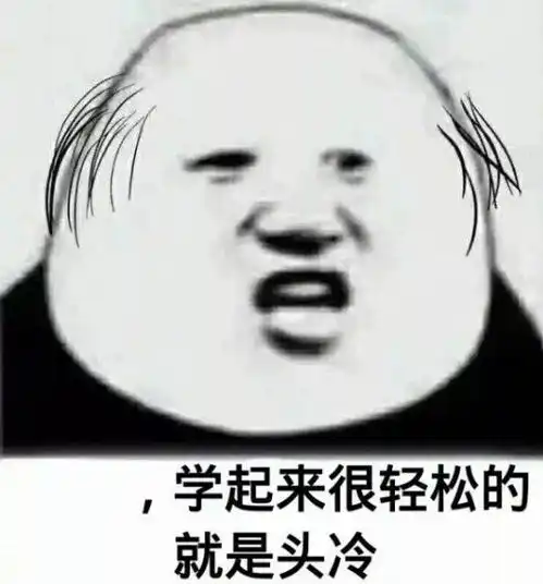 当年选专业时脑子进的水,如今都变成了表情包

