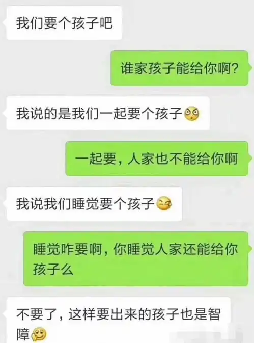 好家伙,这是哪里违章了网友表情过于嚣张哈哈哈哈
