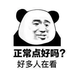 跪求老爹老妈们,别再管我的微信头像好吗
