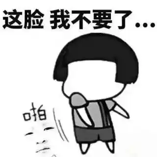 如何用一个表情包形容你的专业看完最后一个我再也不吐槽我的专业了
