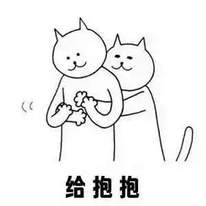 哄女朋友开心的方法,简单粗暴见效快
